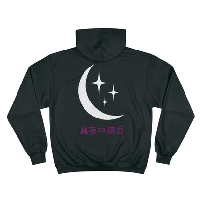 Champion Hoodie Midnight Fitness Midnight Fitness & Sports