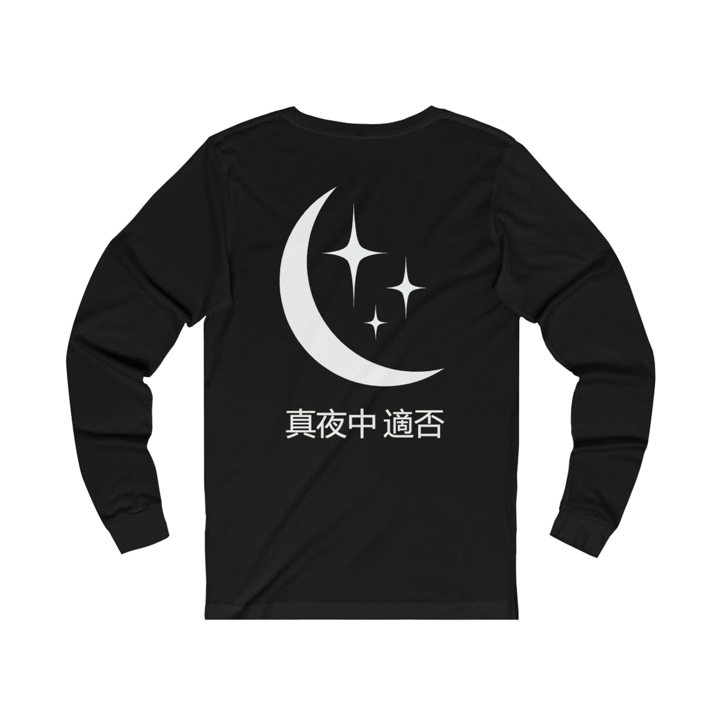 Unisex Jersey Long Sleeve Tee Midnight Fitness Midnight Fitness & Sports